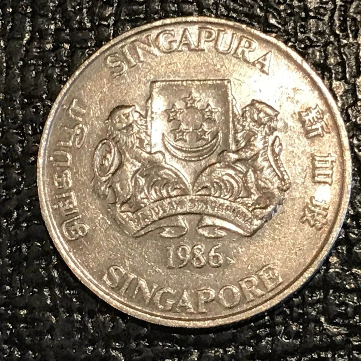 1986 新加坡硬币| eBay