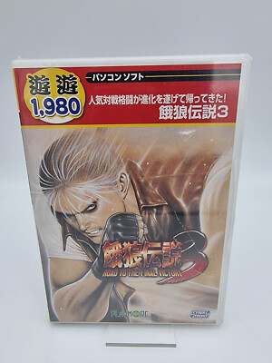 Fatal Fury 3 PC Cd-Rom Windows Japan Brand Neu Verschlossen DVD Hülle