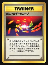Super Energy Removal Base Set Japanese Rare Pokemon Card