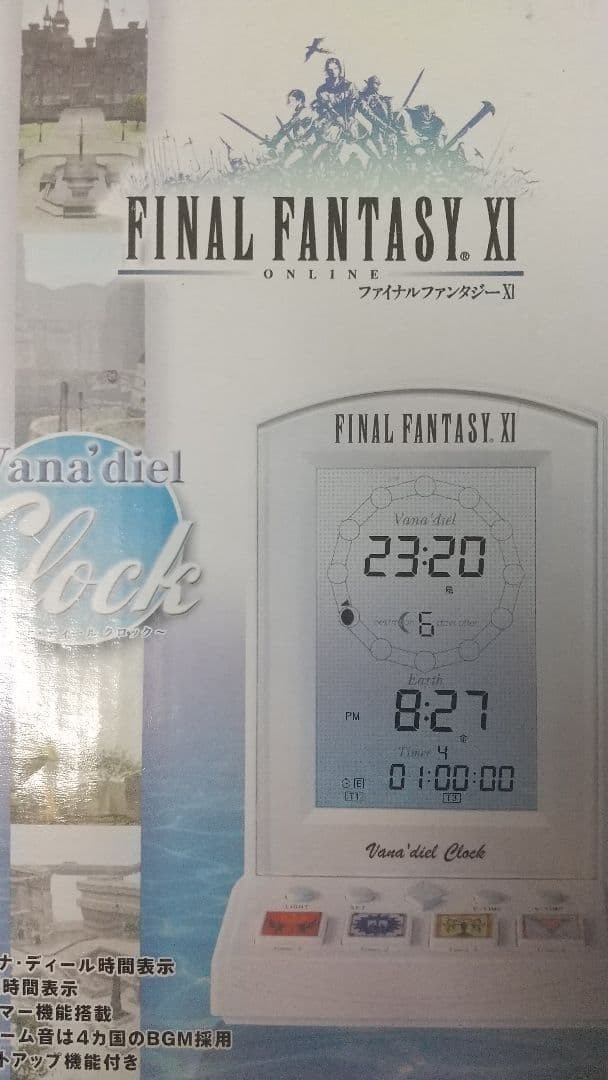 FINAL FANTASY XI Vana’diel Clock ヴァナディール Unused] Vana'diel Clock 