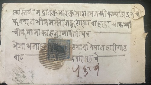 Seltener 1880er Nepal Brief mit klassischem Sri Pashupati blau - handgeschriebene Schrift