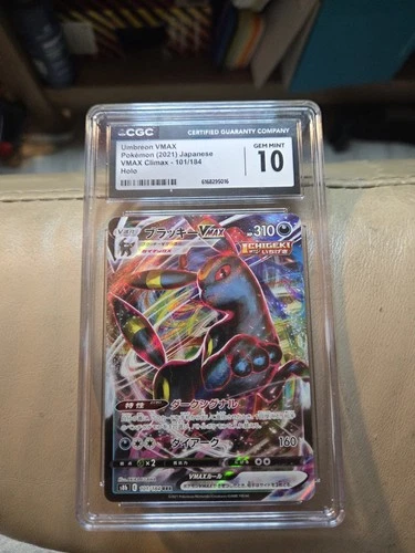 The Pokémon Company Pokémon TCG Umbreon VMAX 101/184 Vmax Climax Holo PSA 10 JP