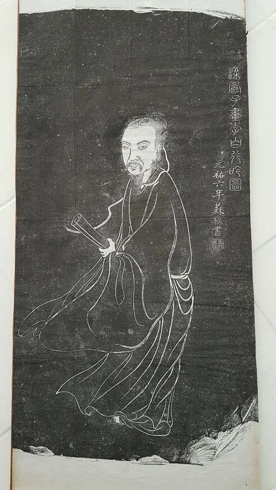 Diseño Asie sur papel. Dibujo asiático sobre papel Foto 2 de 4