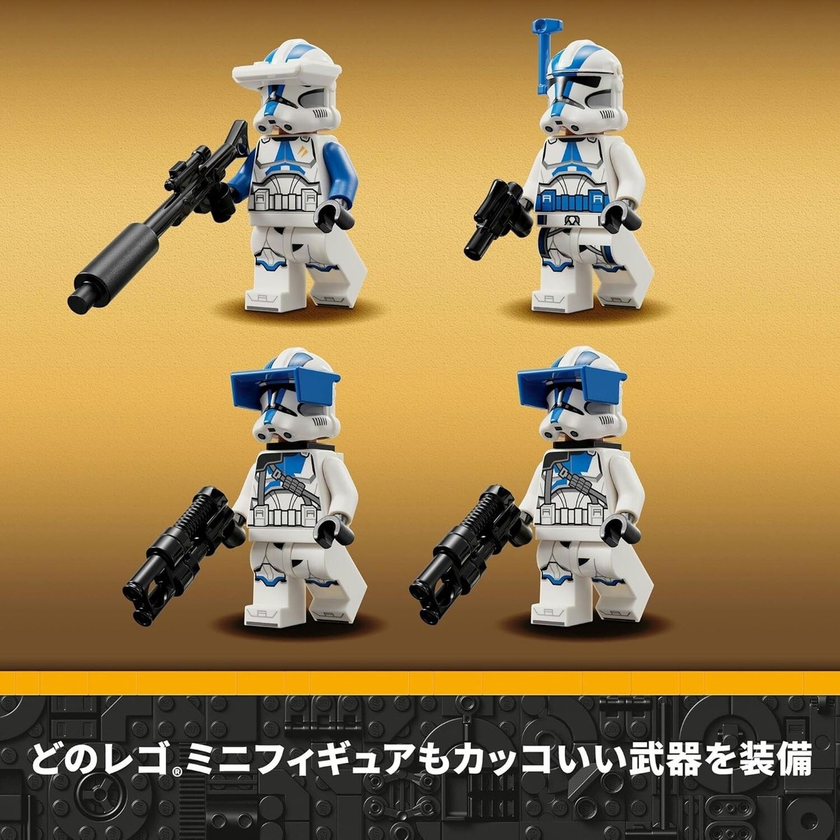 LEGO Star Wars 501st Clone Troopers Battle Pack Set 75345 From