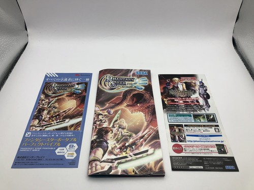 Phantasy Star Portable Sony PSP mit Handbuch NTSC-JP 2009 #0072 - Bild 7 von 13
