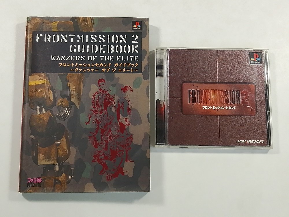 FRONT MISSION 2 SONY PLAYSTATION 1 (PS1) NTSC-JAPAN (COMPLETE WITH OFFICIAL GUID