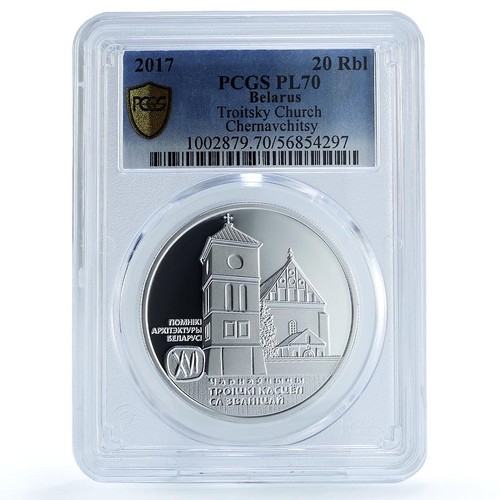Belarus 20 roubles Troitsky Church Chernavchitsy KM-602 PR 70 PCGS Ag coin 2017