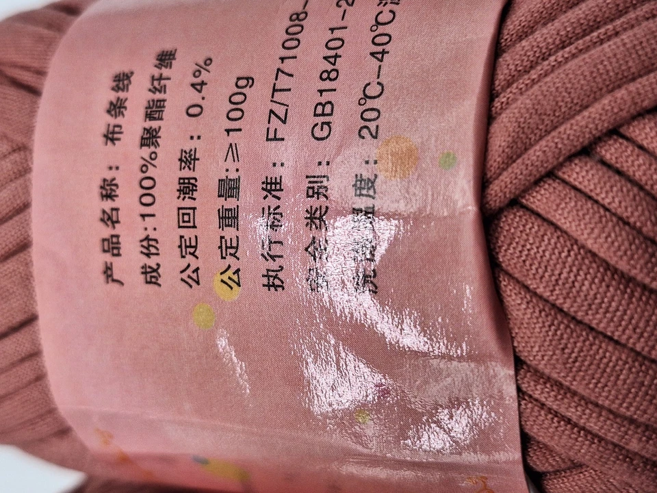 4 rollos de hilo para camiseta Xizhifang pasta de frijoles poliéster 100 g cada uno tejer ganchillo Foto 4 de 4