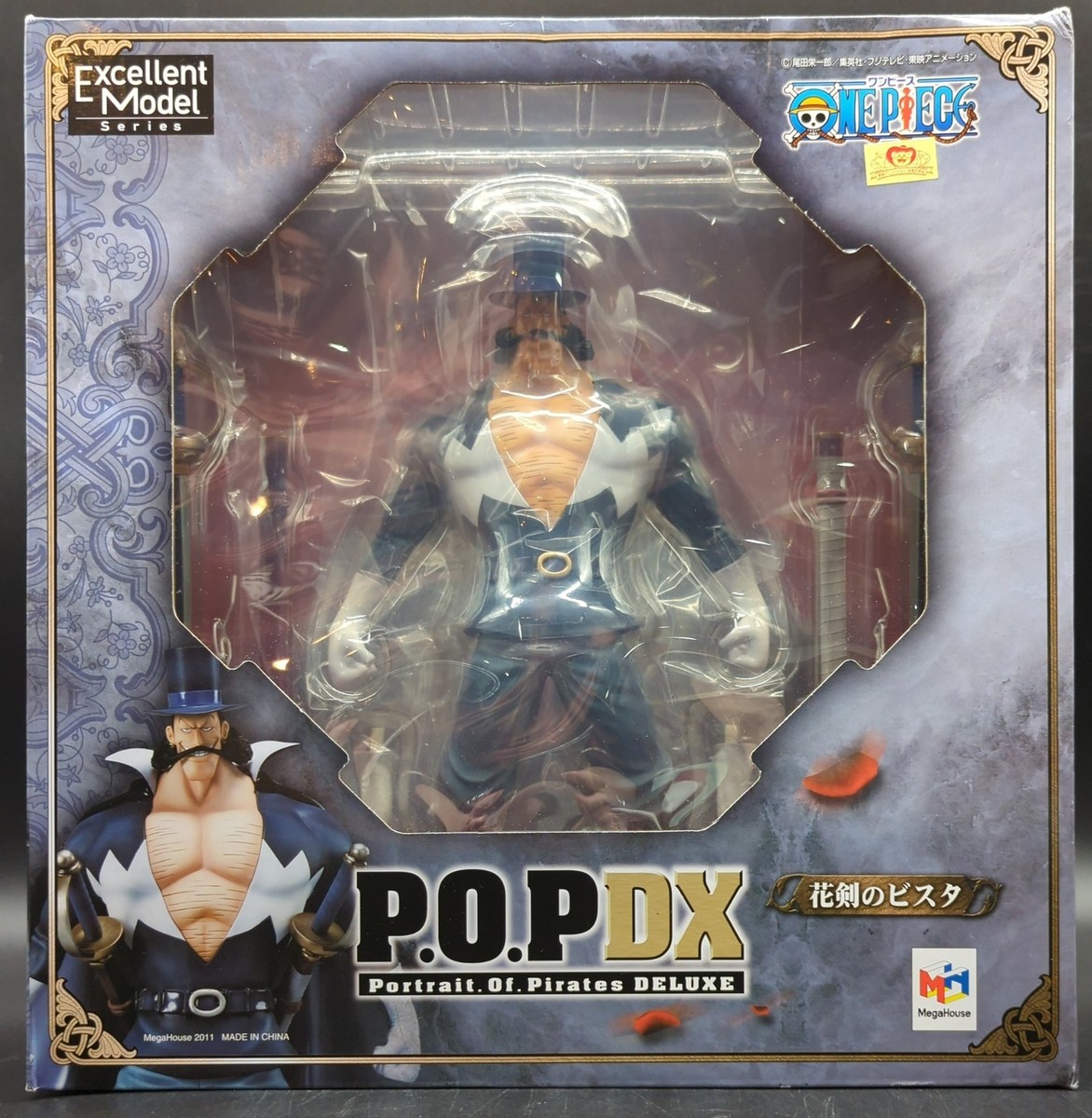 MegaHouse POP NEODX/One Piece Flower Sword Vista | eBay