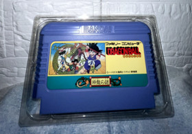 &lsquo;Dragon Ball: The Mystery of Shenron&lsquo; Akira Toriyama Nintendo Family Computer FC