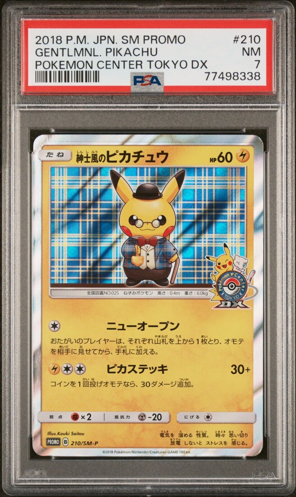 Gentleman Pikachu Pokémon Center Tokyo DX Promo – japanmaster