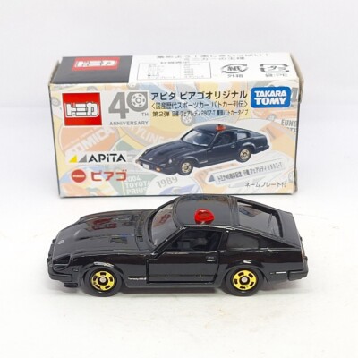 TOMICA APITA Nissan Fairlady 280Z-T UNMARKED Police Patrol Car 1