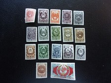 RUSSIE - timbre yvert/tellier n° 1088/1104 n* MH (COL7)