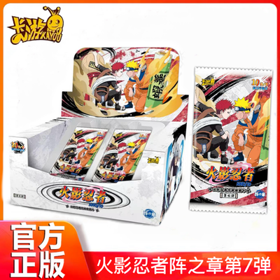 NARUTO KAYOU SLR 第7班 2025 Kayou Naruto Anime Collection Trading Card Series 7 Official