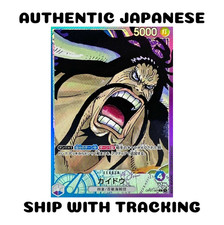 Kaido [Alternate Art] OP01-061 Prices | One Piece Romance Dawn