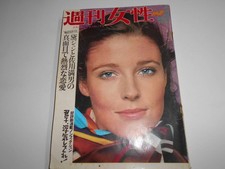 Weekly Joshi 1969 April 19 Kazuo Funaki Sachiko Mitsumoto Taiho Flowers Ryoko