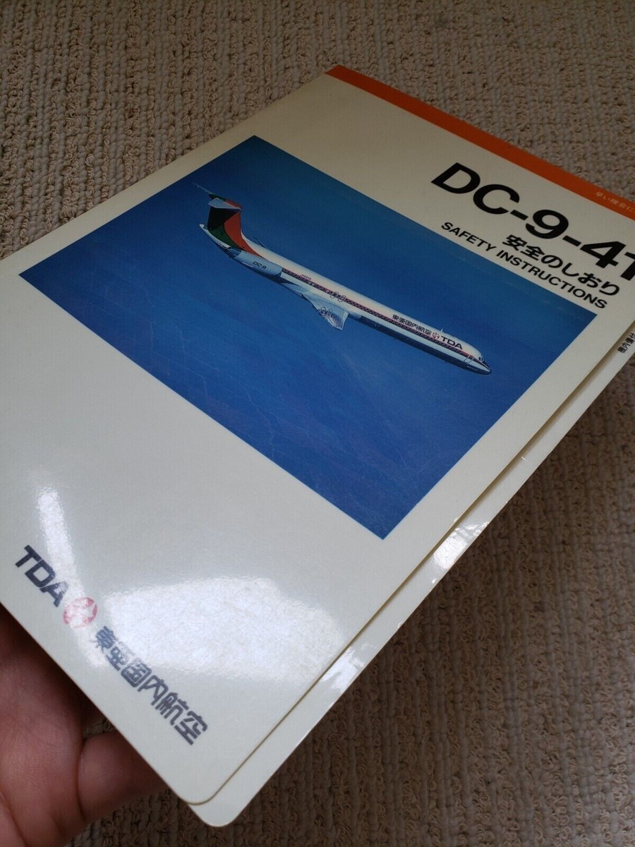 Safety Card TDA Toa Domestic Airlines DC-9-41 | eBay