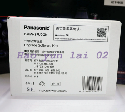 1pc FOR upgrade software Key S1 S5 mark II S5M2 Vlog L function