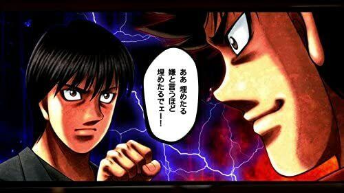 Hajime no Ippo: The Fighting Ps3 Mídia Digital - DS GAMES PRO