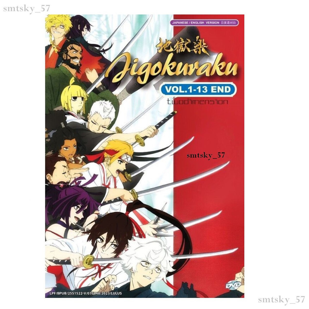DVD Anime Jigokuraku (Hell's Paradise) Complete Series (1-13 End
