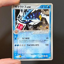 Gyarados ex 035/082 Flight of Legends for sale | eBay