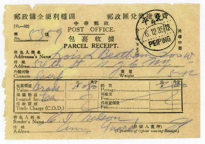 1935 China Post Office Parcel Mail Receipt Peking #6S