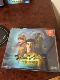 Dreamcast Shenmue Limited Edition Game with Music CD 4 Discs 80s Collectible