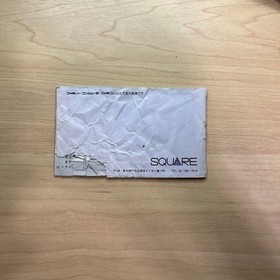 Famicom King's Knight [Box instructions ]