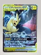 Pikachu & Zekrom GX #41 Prices | Pokemon Japanese Tag All Stars