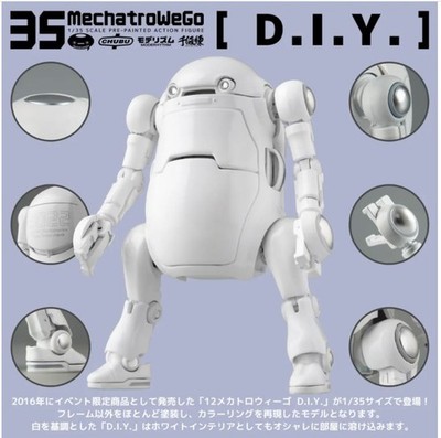 STNL-88894 Sentinel WeGo 35MechatroWeGo (D.I.Y) 'WeGo'