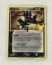 Greninja Gold Star Sealed SWSH144 2021 Celebrations Pokemon Black Star Promo NM on eBay