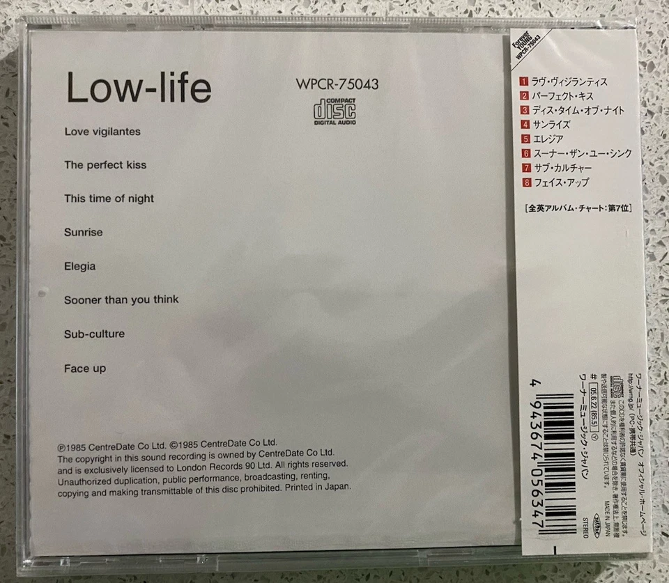 New Order – Low-life (CD) JAPAN OBI WPCR-75043 NEW & Sealed - Image 2 of 2