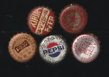 5 old Japanese bottle caps Cheerio Kirin Pepsi Sapporo crown caps crown 3 cork
