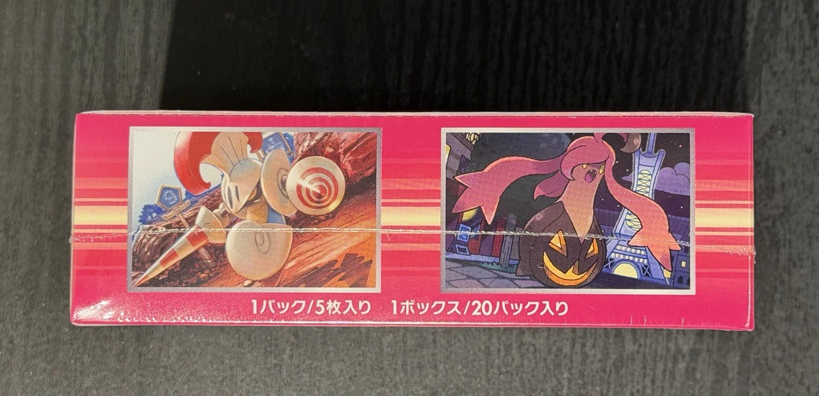 Pokemon 2014 Phantom Gate XY4 Japanese Phantom Forces Booster Box Sealed  Gengar