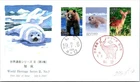 Japan FDC 2007 SC #2983 World Heritage Series III, No 3 - JPS Cachet - J25908