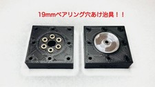 19Mm Aluminum Roller Drilling Jig