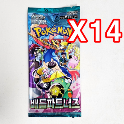 16(14+2)PACKS sv9 Journey Together+Random Pokemon TCG Card Booster