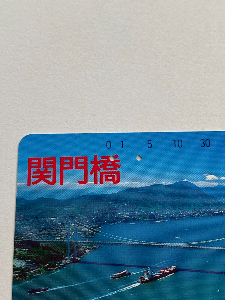 Kanmon Bridge Telephone Cards Japanese 1987 japan NTT vintage | eBay