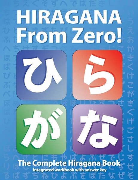 George Trombley (U. A.) | Hiragana From Zero! | Taschenbuch | Englisch (2011)-image