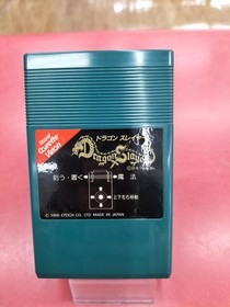 Cassette Vision Dragon Slayer Model Dragon Slayer Epoch Co.