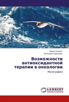 Pawel Skopin (U. A.) | Vozmozhnosti Antioxidantnoj Terapii W Onkologii | Buch