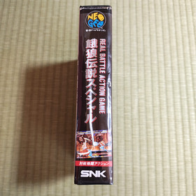 Neo Geo FATAL FURY SPECIAL Garou Densetsu Special Neogeo AES SNK JAPAN