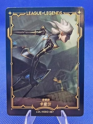 AUSWAHL | League of Legends HERO Set Limited Cards LoL Story Waifu Pick RARE