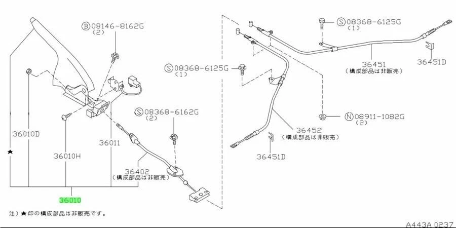 NISSAN Genuine Side Brake Lever PARKING BRAKE SILVIA S14 S15 200SX 36010-65F10 - Imagem 3 de 3