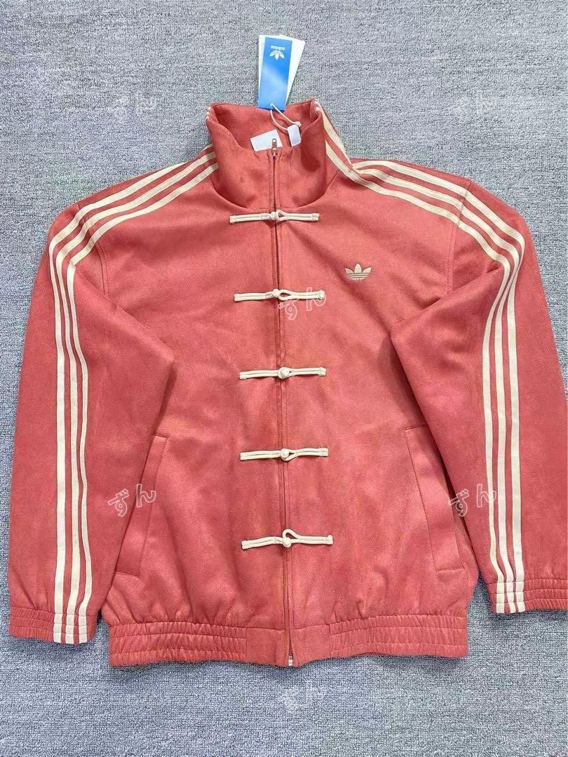 Adidas China Exclusive Year of the Snake China Track Jacket