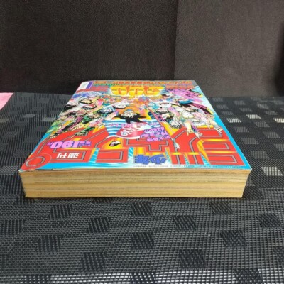 週刊少年ジャンプ1989年3-4号※ドラゴンボール巻頭オールカラー カレンダー付 週刊少年ジャンプ1989年3-4号※ドラゴンボール巻頭オールカラー