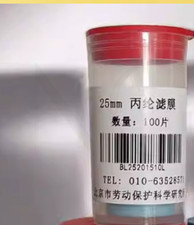 5000pc 25mm Polypropylene Dust Filter Membrane Total Dust Exhaled Dust Sampling