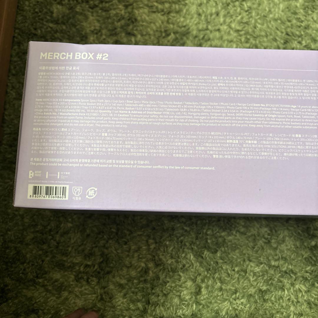 Bts Merch Box 2 | eBay