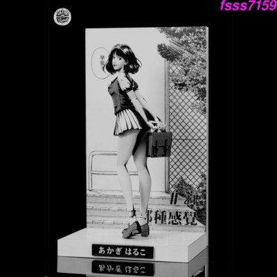 Art of Eden Studio Slam Dunk Akagi Haruko 1/4 Scale Resin Model Pre-order Black
