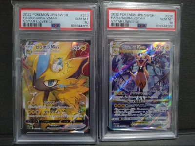 Pokemon Card Japanese PSA10 Zeraora VMAX SAR Zeraora VSTAR
